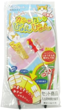 Petz Route Kashakashabyon x 2