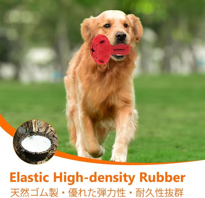 SCHITEC Dog Chew Toy for Large & Medium Dogs, Rubber Treat Dispensing Toy for Aggressive Chewers, Interactive Slow Feeder Tough Puzzle Toys Teeth Cleaning