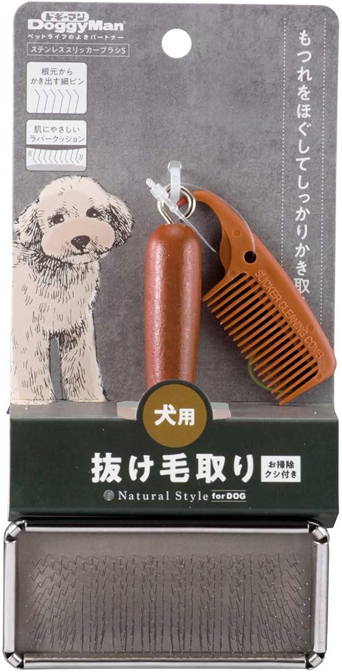 DoggyMan NSD Stainless Steel Slicker Brush Small Dog Small