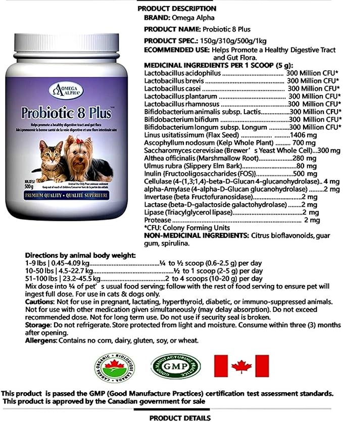 Probiotic 8 Plus 500g(1.1lbs.)