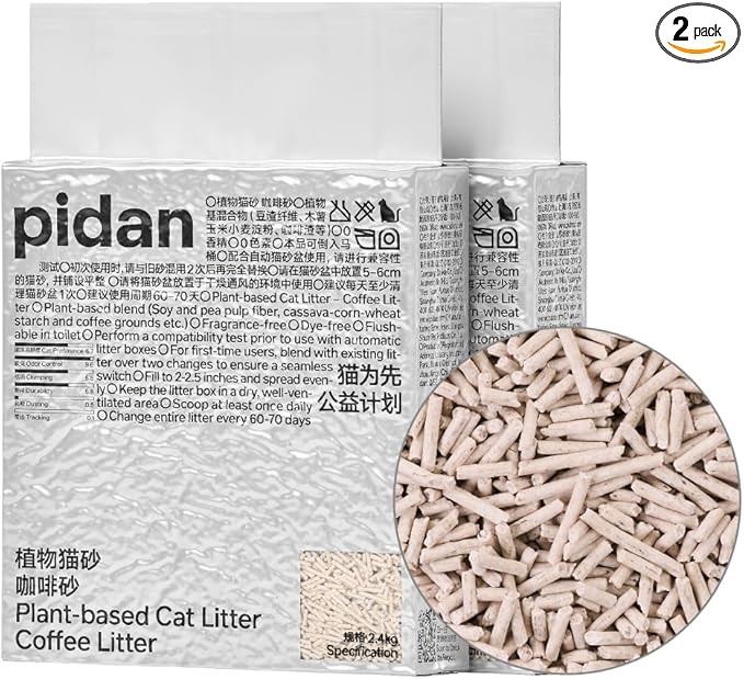 pidan Tofu Cat Litter with Recycled Coffee Grounds,Clumping,Flushable,Plant Based Litter,Ultra Absorbent and Fast Drying, 100% Natural Ingredients Litter,Dust-Free,Less Scattering（5.3lb/Bag×2bags）