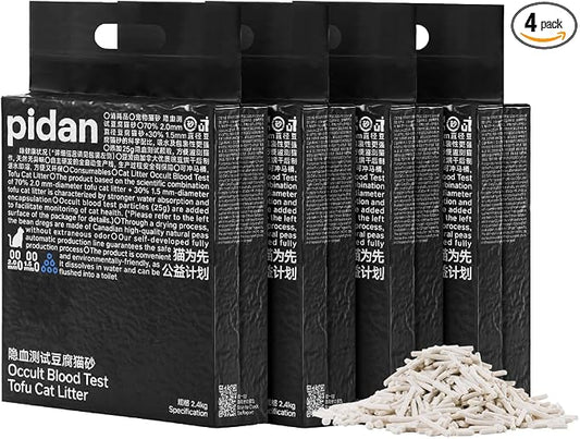 pidan Tofu Cat Litter Clumping,Flushable,Ultra Absorbent and Fast Drying, 100% Natural Ingredients Litter,Solubility in Water,Really Dust-Free,Less Scattering (5.3lb×4bags)