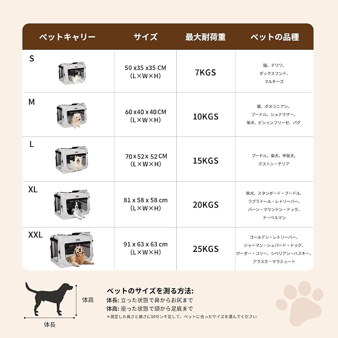 Large Cat Carrier for Cats Collapsible Soft Pet XL Crate for Large/Medium Cats 15lbs+ Car Travel Portable Bag with Water Bottle Slot Ideal for Long Trips (Beige, 20.0"L x 14.0"W x 14.0"H)