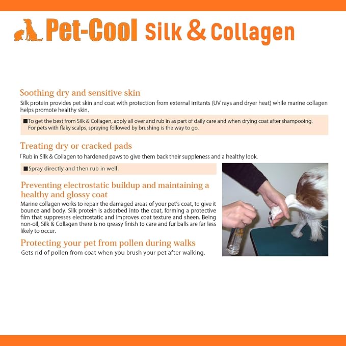 Silk & Collagen Grooming Spray (for Dogs and Cats)