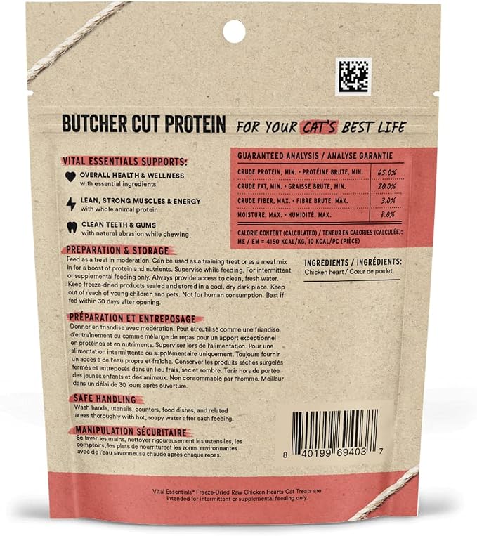Vital Essentials Freeze Dried Raw Single Ingredient Cat Treats, Chicken Hearts, 0.8 OZ (Pack of 3)
