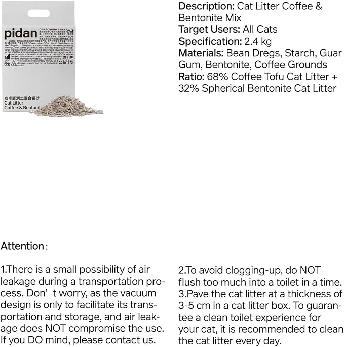 pidan Tofu Cat Litter with Recycled Coffee Grounds,Clumping,Flushable,Plant Based Litter,Ultra Absorbent and Fast Drying, 100% Natural Ingredients Litter,Dust-Free,Less Scattering（5.3lb/Bag×1bags）