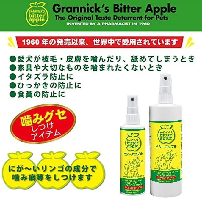 Grannick's Bitter Apple for Dogs Spray Bottle, 16 Ounces, Golds & Yellows (1116AT)