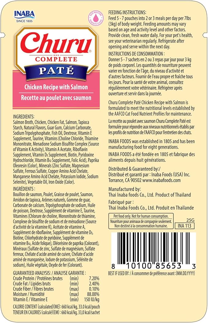 INABA Churu Complete Pate for Cats, Grain-Free, High Protein & Moisture, Wet Cat Food with Fish Oil, 1.76oz. Pouch, 12 Pouches, Chicken with Salmon Recipe