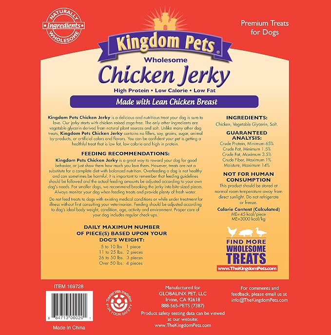 Chicken Jerky Dog Treats with Only 3 Ingredients and No Fillers, 3 Pound Bag